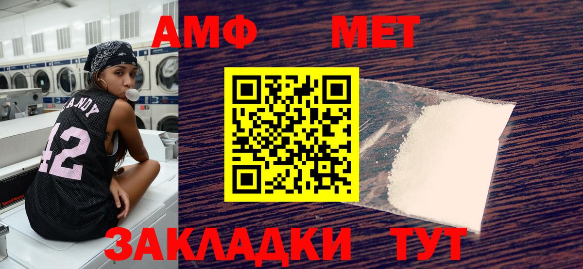 сайты даркнета Telegram  АМФ  Вход с VPN  АМФ 98%  Кинель 