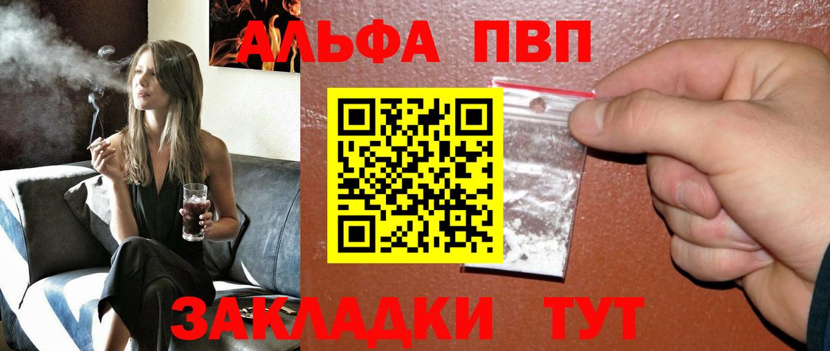 A PVP мука Кинель