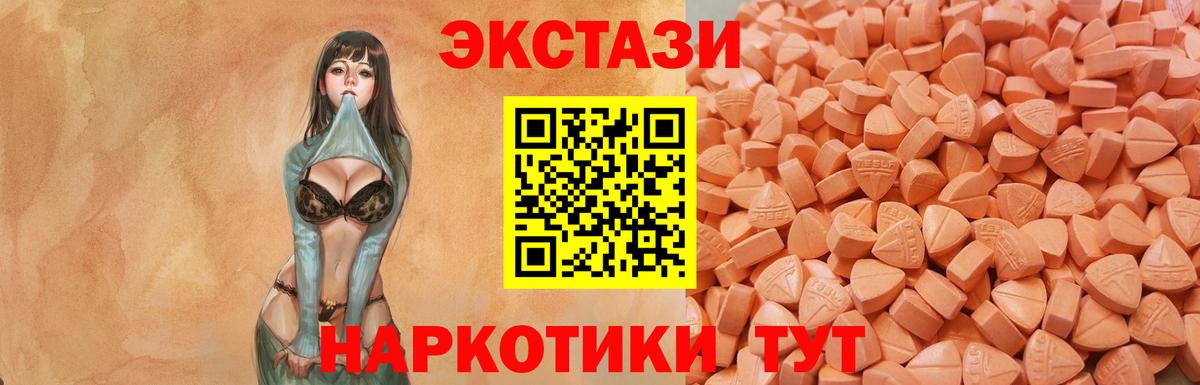 КОКАИН Кинель