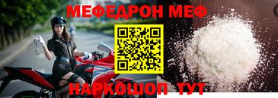 бутират Конаково