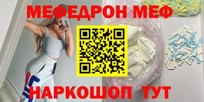 кристаллы Комсомольск-на-Амуре