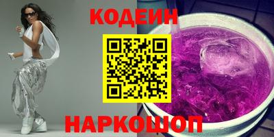 хмурый Коммунар