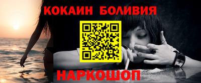 бутират Конаково