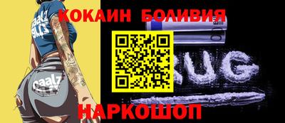 кристаллы Комсомольск-на-Амуре
