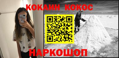 бутират Конаково