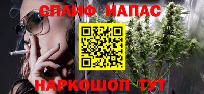 бутират Конаково