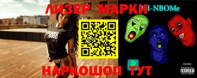 кристаллы Комсомольск-на-Амуре