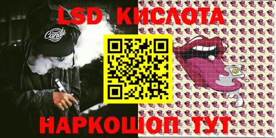 бутират Конаково