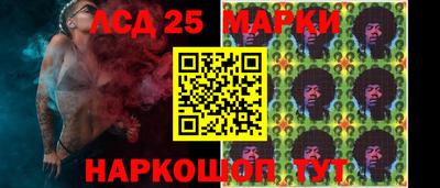 кристаллы Комсомольск-на-Амуре