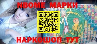 бутират Конаково