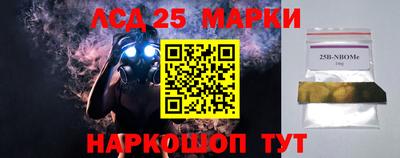 бутират Конаково