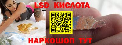 кристаллы Комсомольск-на-Амуре