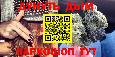 бутират Конаково