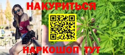 бутират Конаково