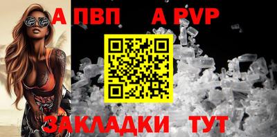 спиды Отрадный