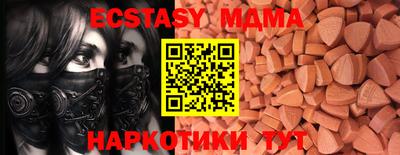 бутират Конаково