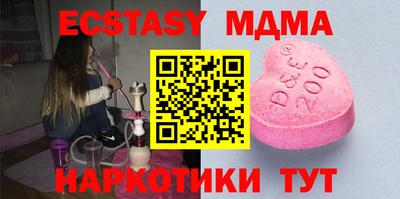 бутират Конаково