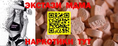 хмурый Коммунар