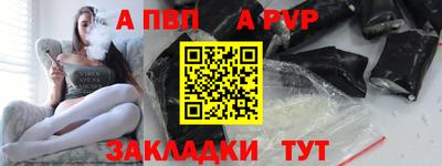 бутират Конаково