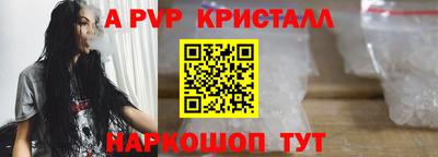 бутират Конаково