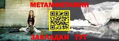 бутират Конаково