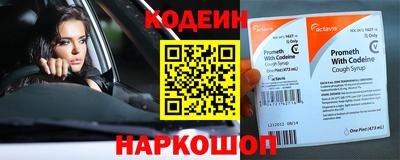 кристаллы Комсомольск-на-Амуре