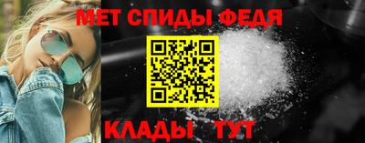 кристаллы Комсомольск-на-Амуре