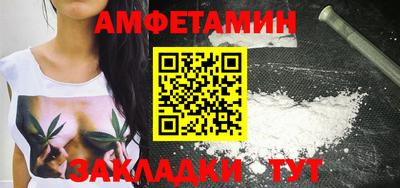 бутират Конаково