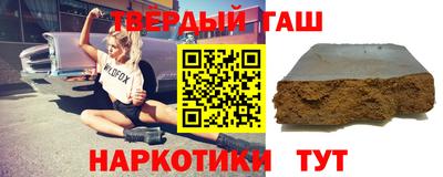 бутират Конаково