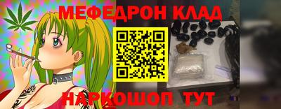 прущий лед Павлово