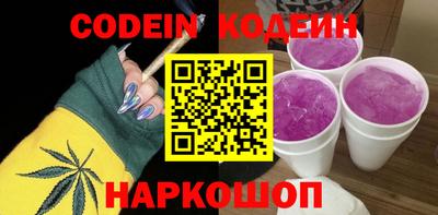 кристаллы Комсомольск-на-Амуре