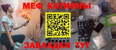 бутират Конаково