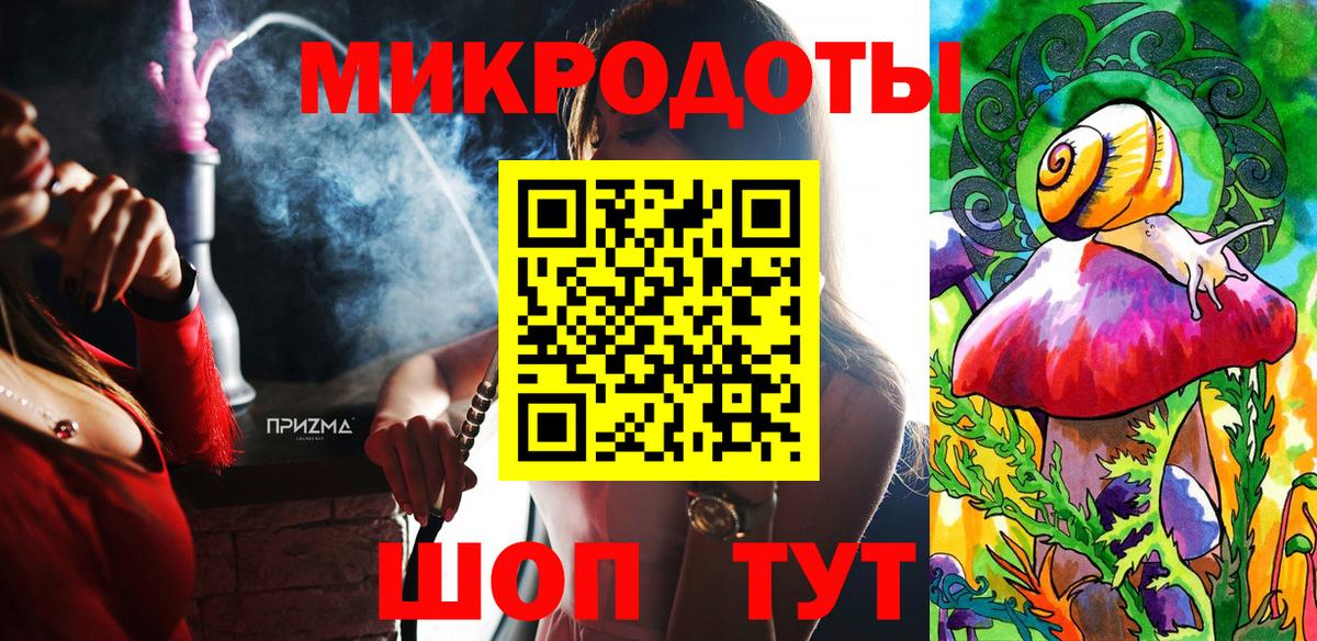 Кинель  Галлюциногенные грибы Magic Shrooms  Вход с VPN 