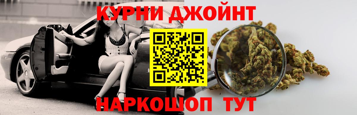 МАРИХУАНА Ganja  МАРИХУАНА планчик  Марихуана Ganja  Шишки марихуана MAZAR  Вход с VPN  Кинель 